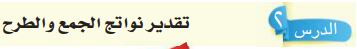 تقدير